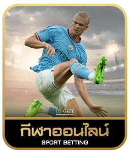 789 wins เดิมพันกีฬา
