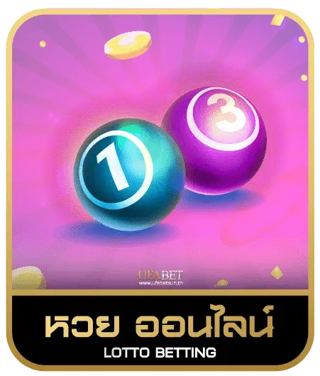 789 wins หวยออนไลน์